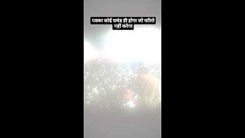 bageshwar sarkar🙏