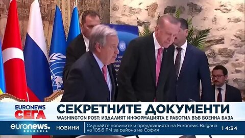 Washington Post Издалият секретните документи е работил във военна база