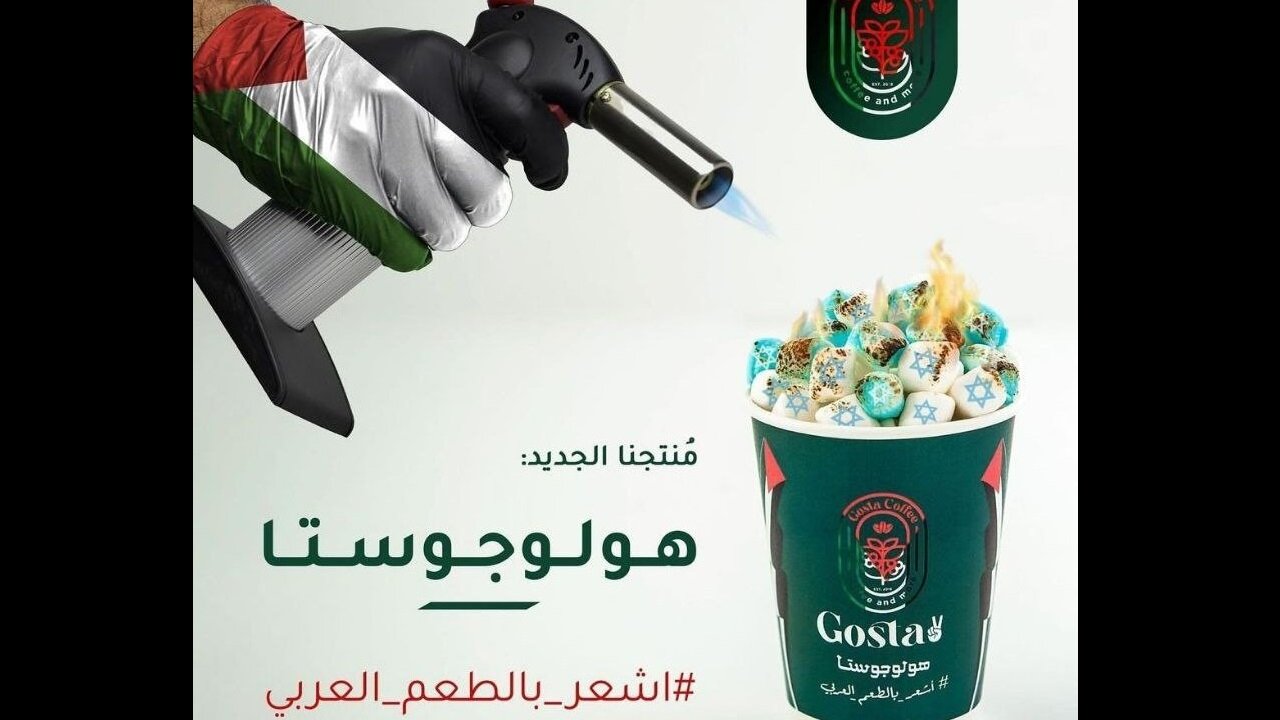 Coffee Chain In Jordan Introduces A New 'Holocaust Coffee'