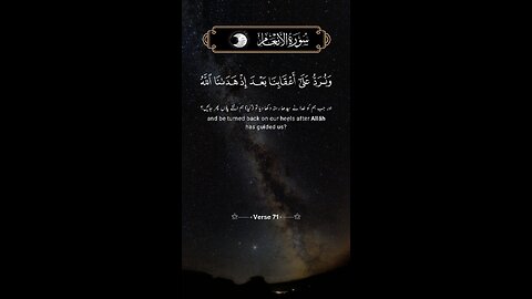 SUBHANALLAH Beautiful Recitation ♥️