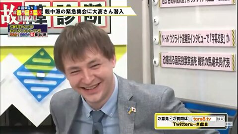 なんとかレンコ「マイダン革命に参加してました」