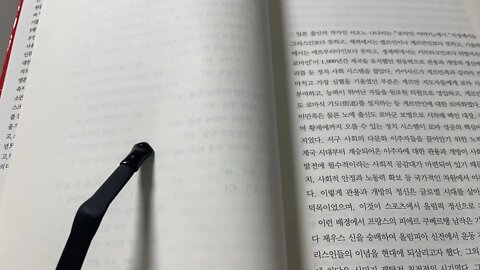 독일 제3제국의 비극 안진태 베를린올림픽 왜곡 카이사르 게르만족로마 이주자 쿠베르탱남작 영국 관용과 개방 그리스국왕 게오르기우스1세 민족상호존중의 촉진 국제주의 올리브