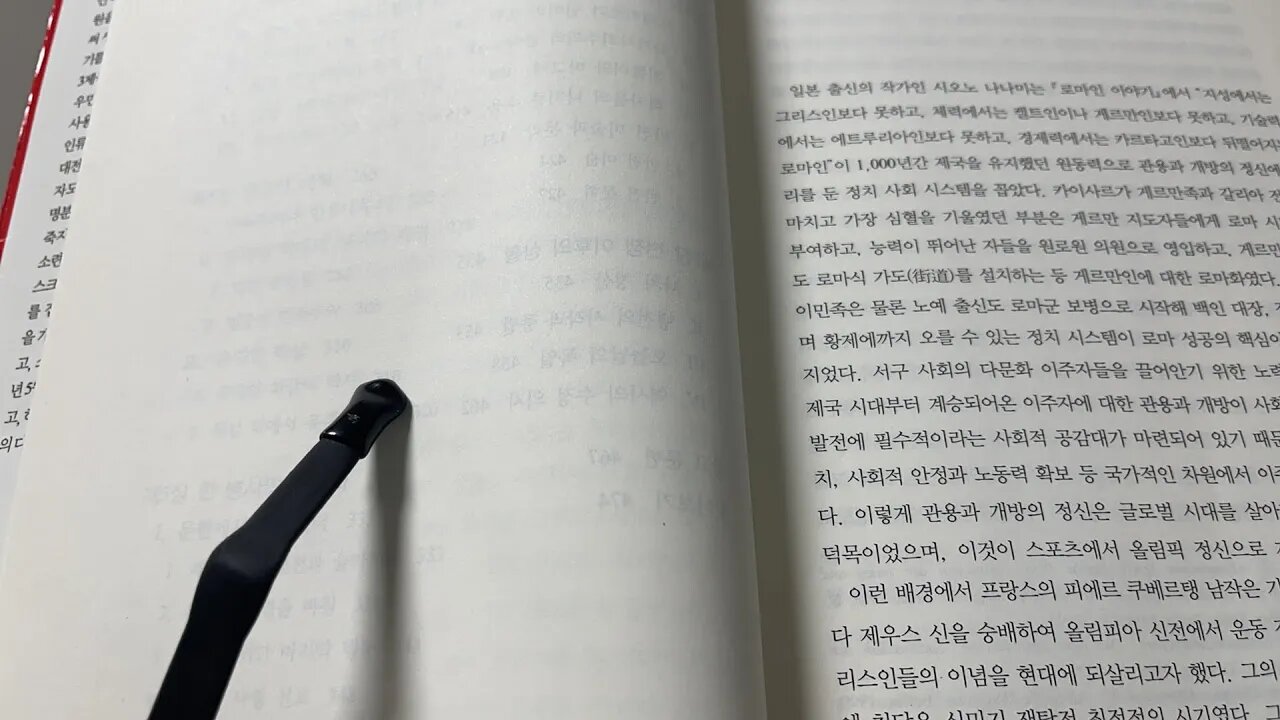 독일 제3제국의 비극 안진태 베를린올림픽 왜곡 카이사르 게르만족로마 이주자 쿠베르탱남작 영국 관용과 개방 그리스국왕 게오르기우스1세 민족상호존중의 촉진 국제주의 올리브