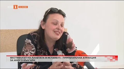 Има ли големи опашки на „Капитан Андреево”