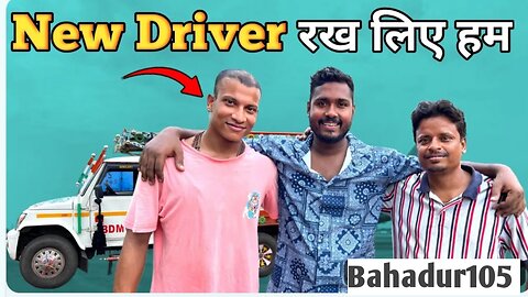 New Driver Rakh Liye Hain Kolkata Mein Hoga Meet-Up😊