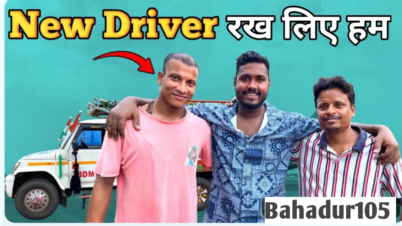 New Driver Rakh Liye Hain Kolkata Mein Hoga Meet-Up😊