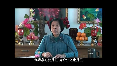 13、倫理道德與《化性談》吉林長春 2010年12月