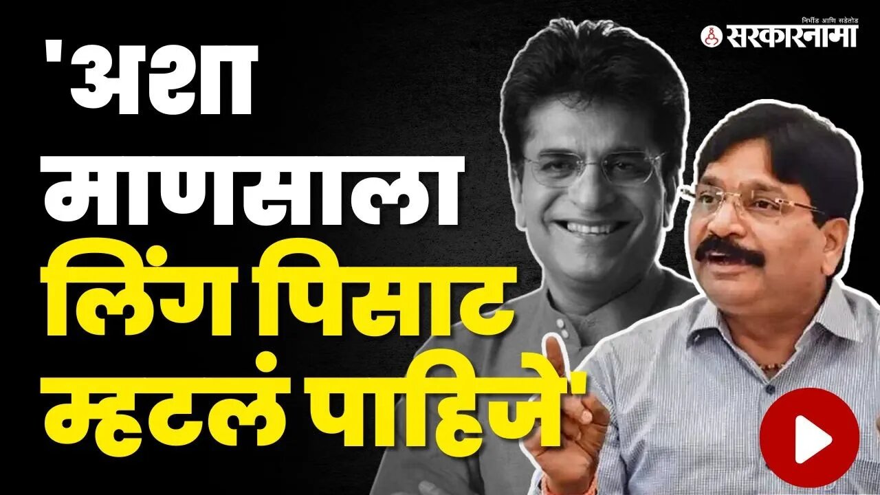 Ravindra Waikar यांची ५ तास चौकशी, बाहेर येताच Kirit Somaiya निशाणा | Shivsena UBT | EOW