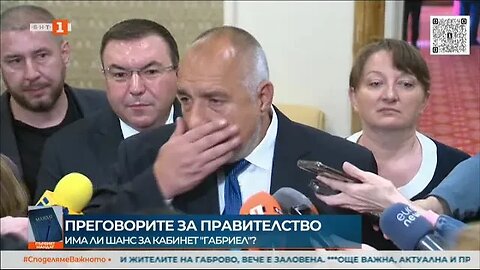 Дни преди крайния срок за мандата Каква подкрепа събира ГЕРБ СДС