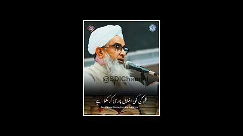dastane Ishq