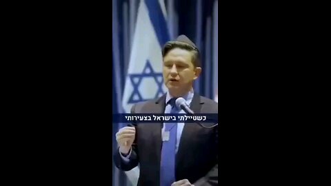The Unmatched History of the Eternal People! It is all about Jealousy! They Envy the Jews!