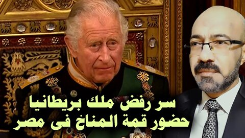 ضربة مفاجئة من ملك بريطانيا للنظام فى مصر واستمرار تطبيق الفوضى الخلاقه
