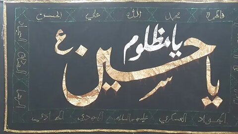 Majlis E Aza Shab E Ashoor 10th Moharram 2022 | 1440h