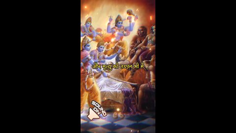 Bhagwat gita