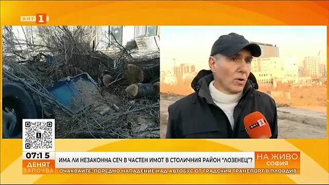 Има ли незаконна сеч в частен имот в столичния кв Лозенец