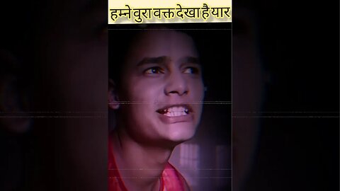 हम्ने बुरा बक्त देखा है यार, #goviral #youtube #youtubeshorts #motivation #status #viral
