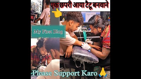 Ye Tattoo ki Chahat 🫡|| Trending Tattoo ||अंत अस्थि प्रारंभ || 2024