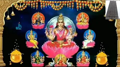 தினமும் கேளுங்கள் திருமகளோடு சேர்ந்து கலைமகளும், சக்தியும் கூடவே வருவாள் அஷ்டலட்சுமி பாடல்க