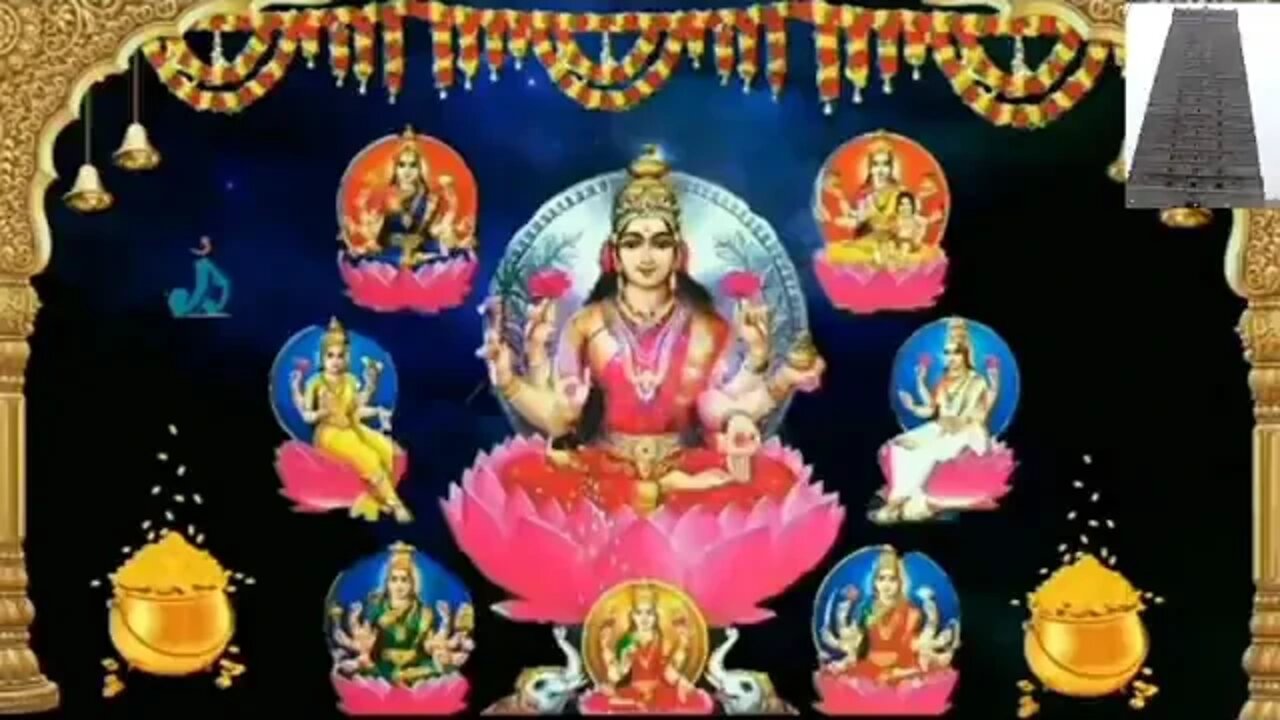 தினமும் கேளுங்கள் திருமகளோடு சேர்ந்து கலைமகளும், சக்தியும் கூடவே வருவாள் அஷ்டலட்சுமி பாடல்க