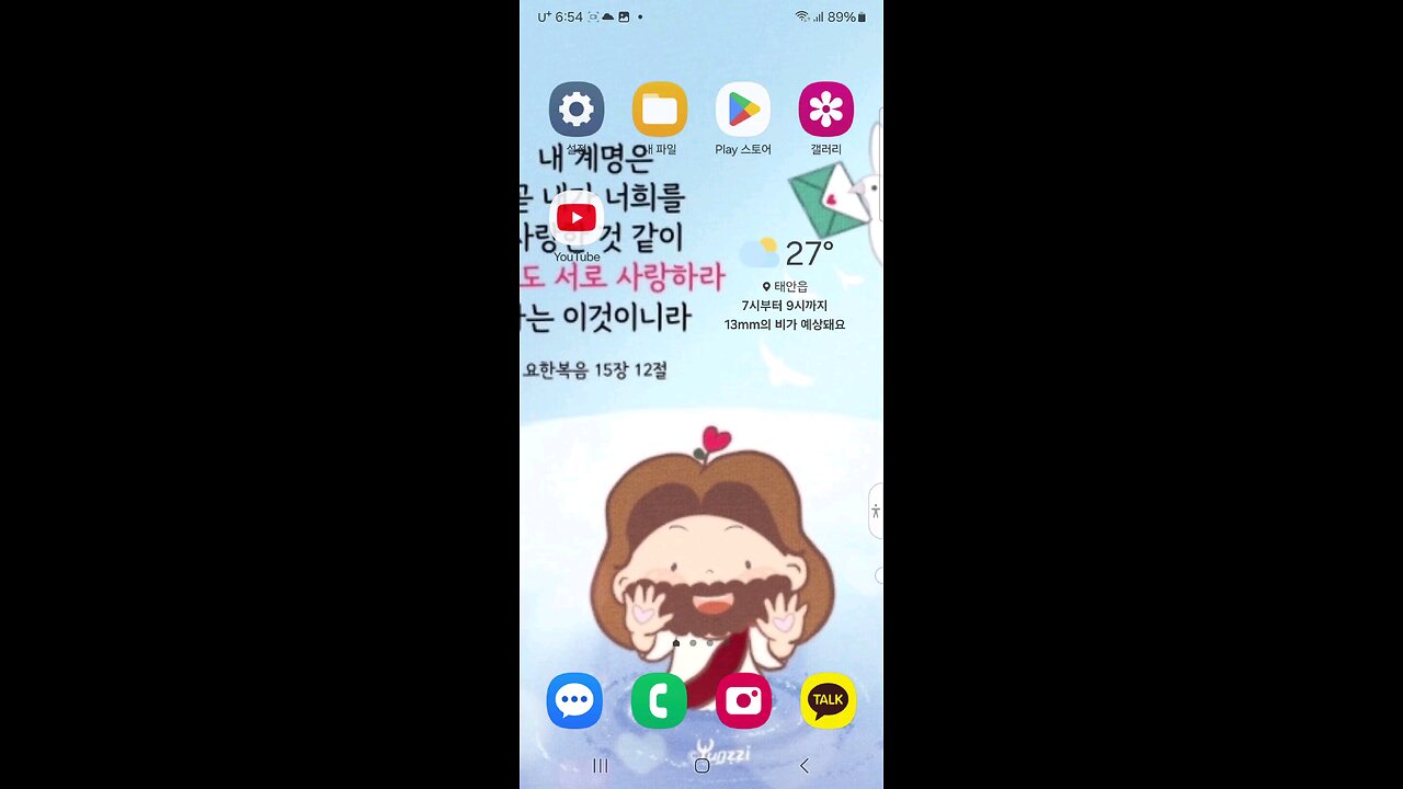 조직스토킹 멤버 자료