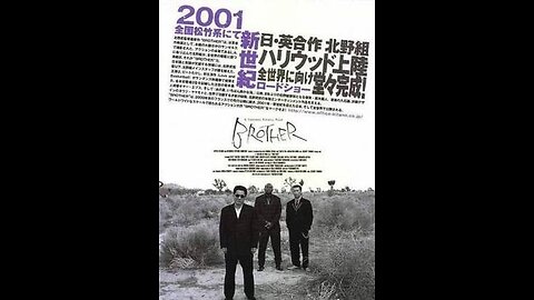 Trailer - Brother - 2000