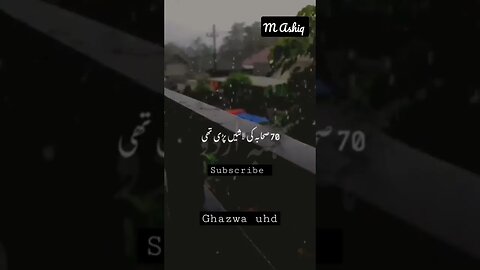 @discover-Islam-With-us #viral #tranding #hazratayesha #muhammadﷺ #ghazwa#ytviral #ytstudio #1m