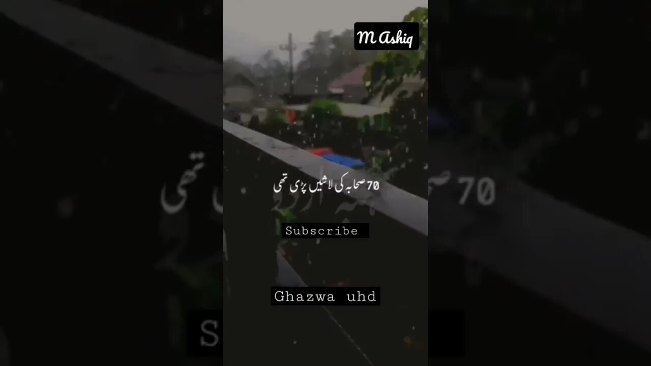 @discover-Islam-With-us #viral #tranding #hazratayesha #muhammadﷺ #ghazwa#ytviral #ytstudio #1m