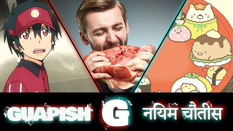 We Recall Our Customer Service NIGHTMARES | Guapish Rule 34 Episode 65