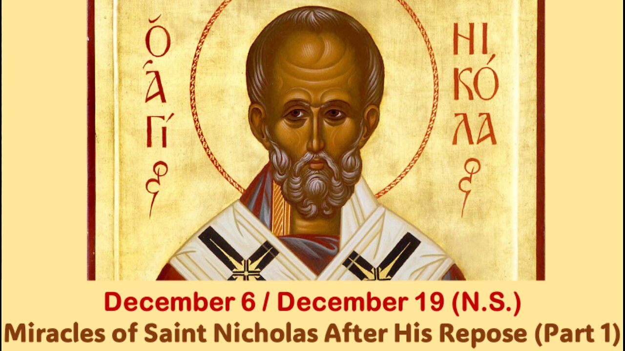 The Lives of Saints: December 6/19 (N.S.) Miracles of Saint Nicholas After His Repose (Part 1)