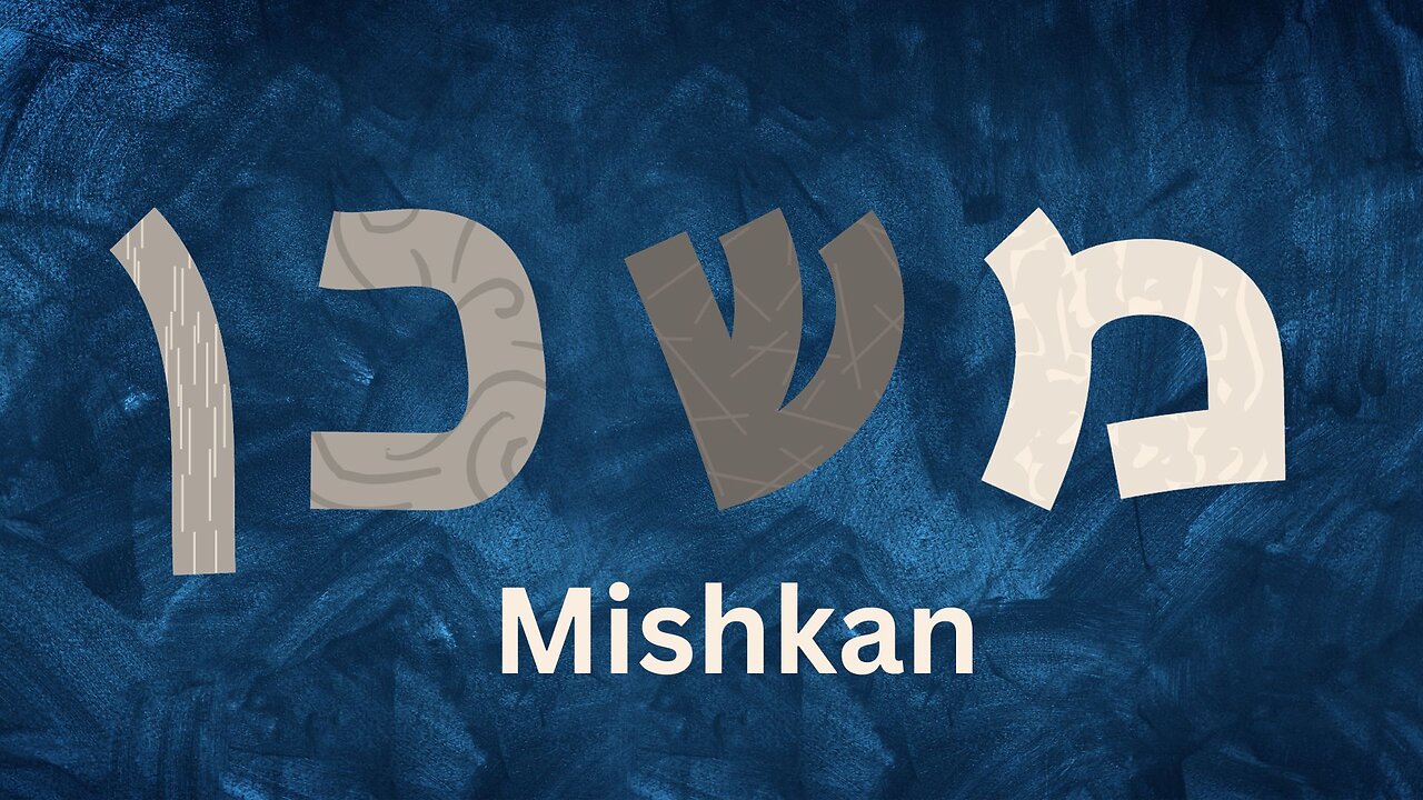 Succoth - The Mishkan - Tabernacle