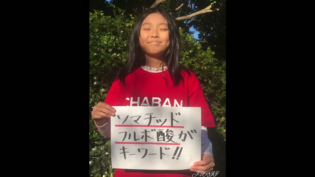 啓発活動実施中❣️ノーマスク児童の訴え