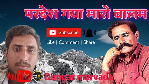 परदेश गया मारो बालम हेधर रिंन्ध सिंधी कलाम Hedhar rindh shindhi song