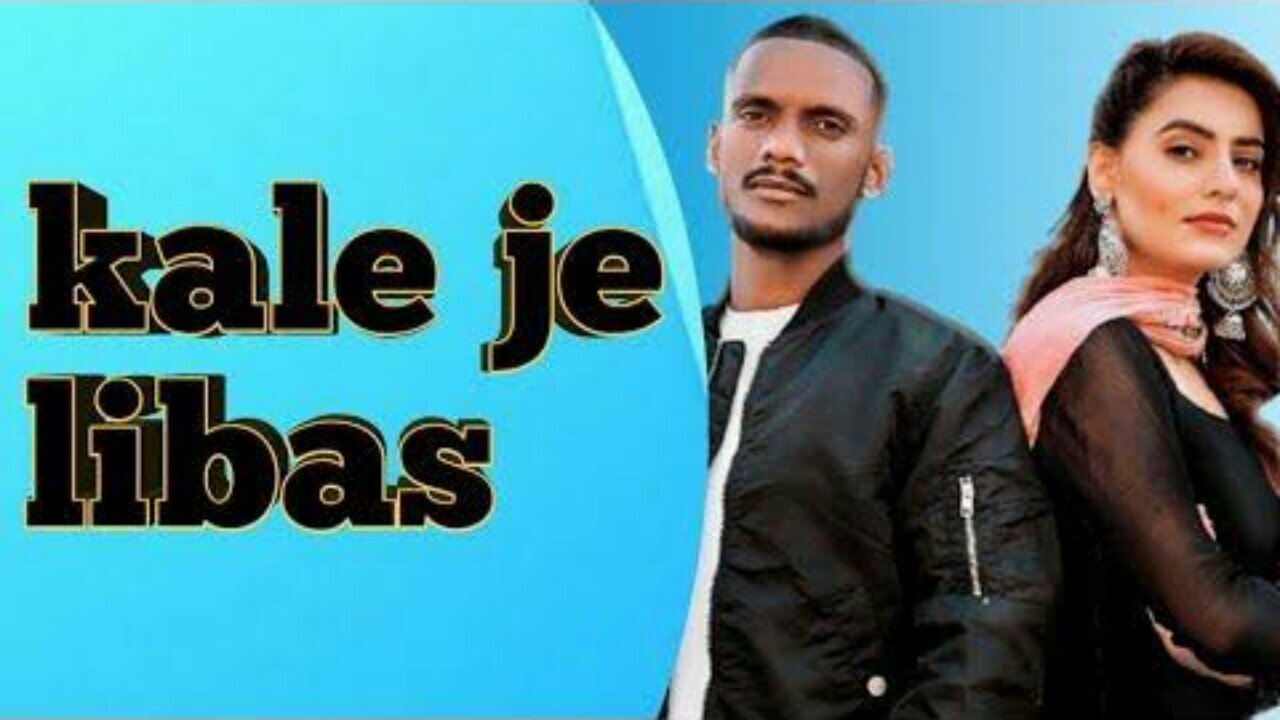 Kale je libas di shaoqen kuri New song 2023