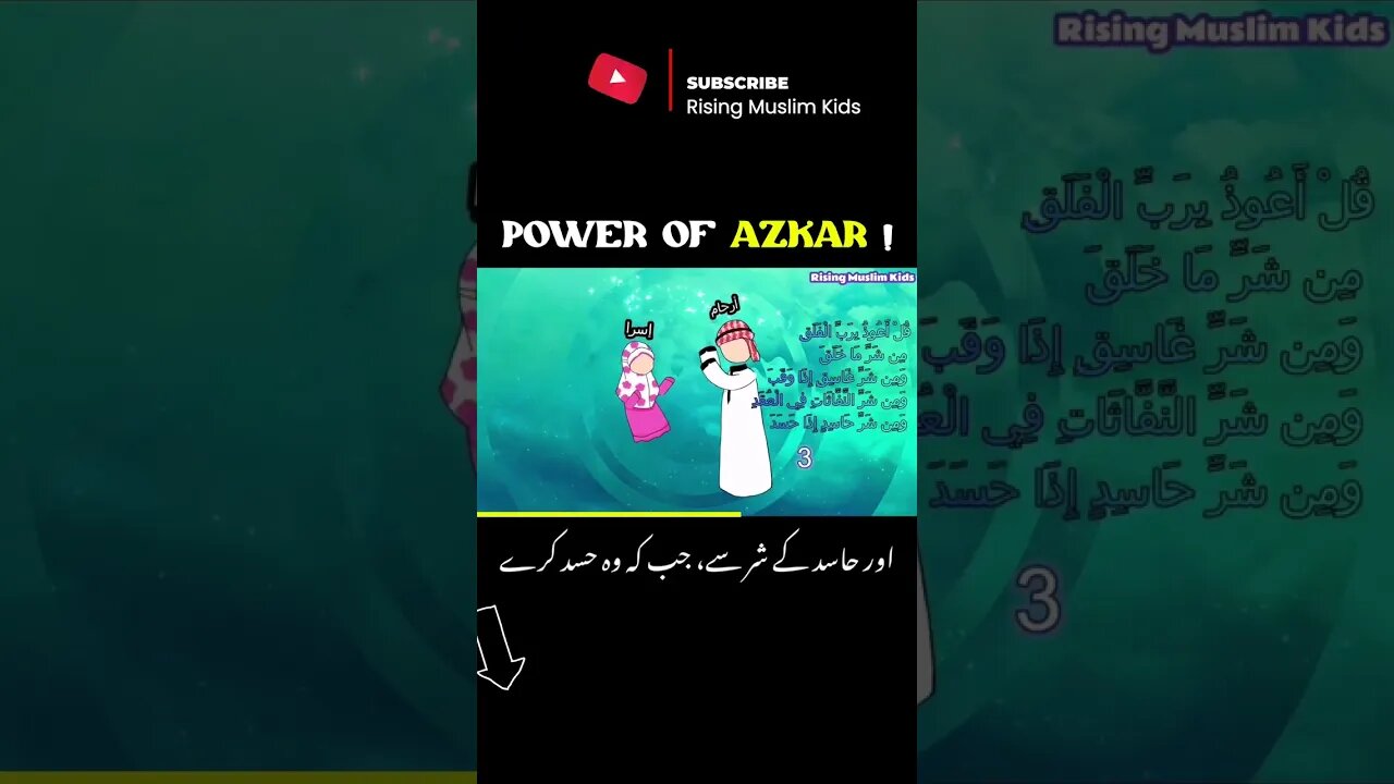 Power of reading AZKAR daily !!