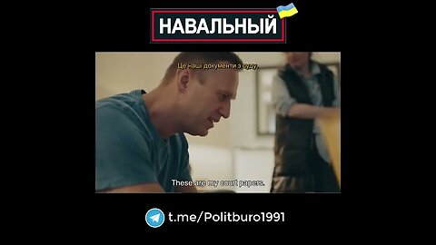 Navalny 🇺🇦 2022 ❕❗❕ #Shorts #Navalny #Навальный #Украина #Зеленский Часть 0085