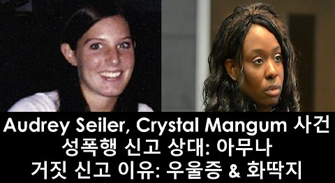 [서구파시즘] “법은 가짜 피해자와 무고한 피해자를 구분해야 한다.” (Hans Gross)