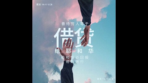 分享今日经文。 愿主与我们同在。阿门