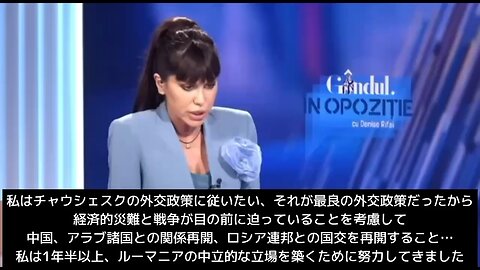 ルーマニア議員「ゼレンスキーはEUの大半にとって不愉快な存在だ」