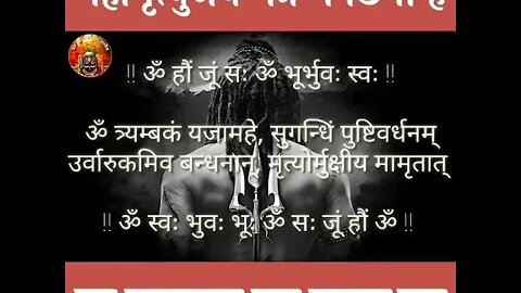Mahamrityunjaya Mantra ismein Chhipa Hai Har samasya Ka Hal #status #statusvideo #unofficialstatus