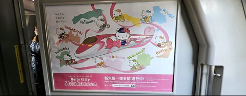 Hello Kitty Shinkansen Departing the Station in Japan