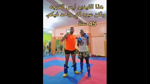 Kickboxing