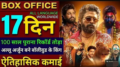 Pushpa_2_Box_Office_Collection,_Allu_Arjun,_Pushpa_2_The_Rule_16th_Day_Collection_Worldwide,