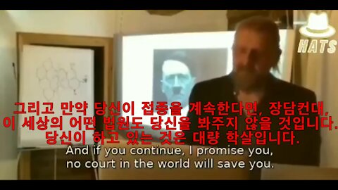안드레아스 노악 박사, 백신에 수산화그래핀(면도날)이 있음을 밝히고 사망하다.