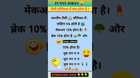 funny jokes funny shorts jokes comedy trending viral