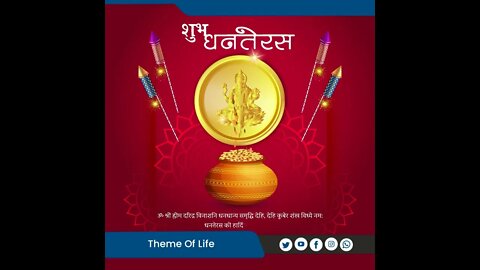 #Dhanteras