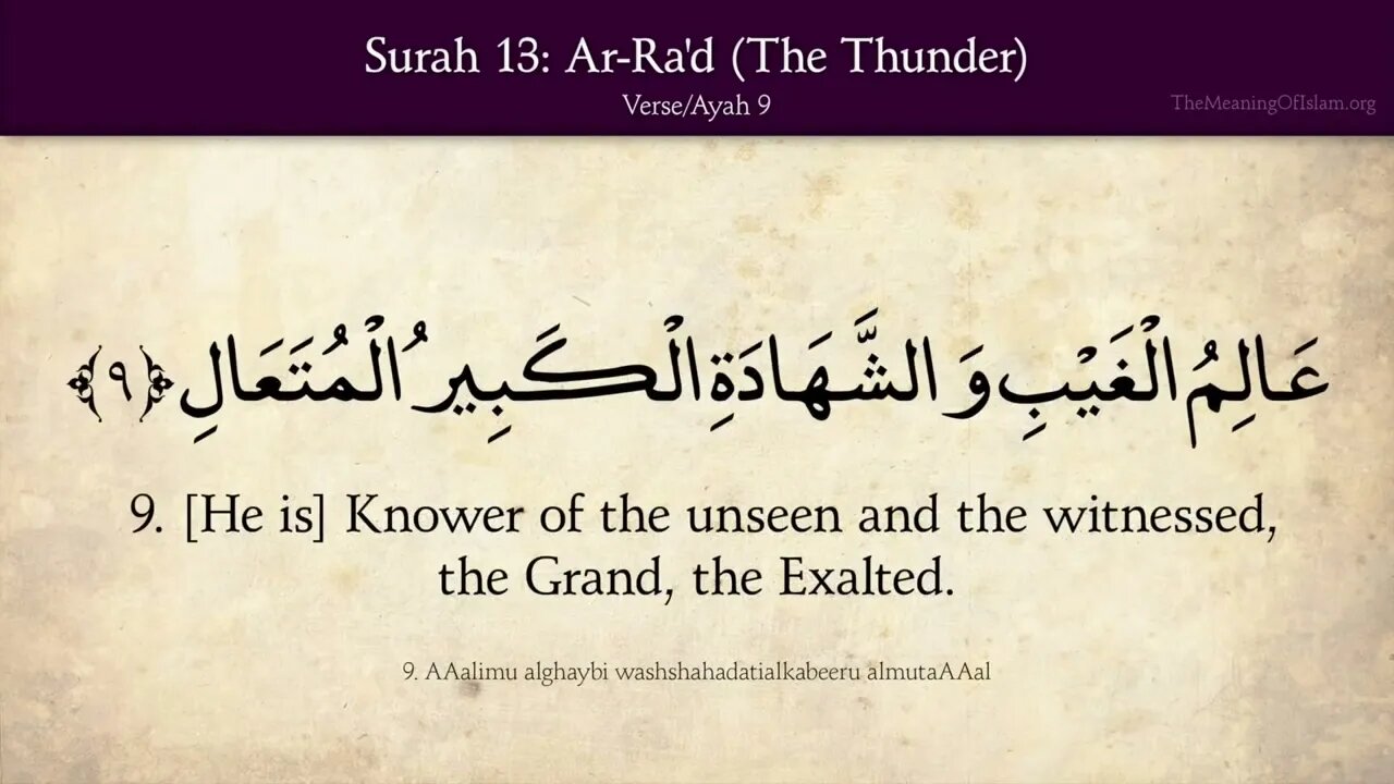 Chapter 13 - Ar Rad - The Thunder