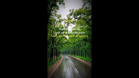 আসক্তি আছে শীত ও গ্রীষ্মের সফরের -সূরা কুরাইশ। #তেলাওয়াত #قريش #kurais #recitation #quran