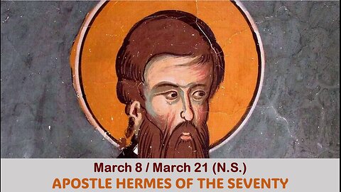 The Lives of Saints: March 8/21 (N.S.) APOSTLE HERMES OF THE SEVENTY