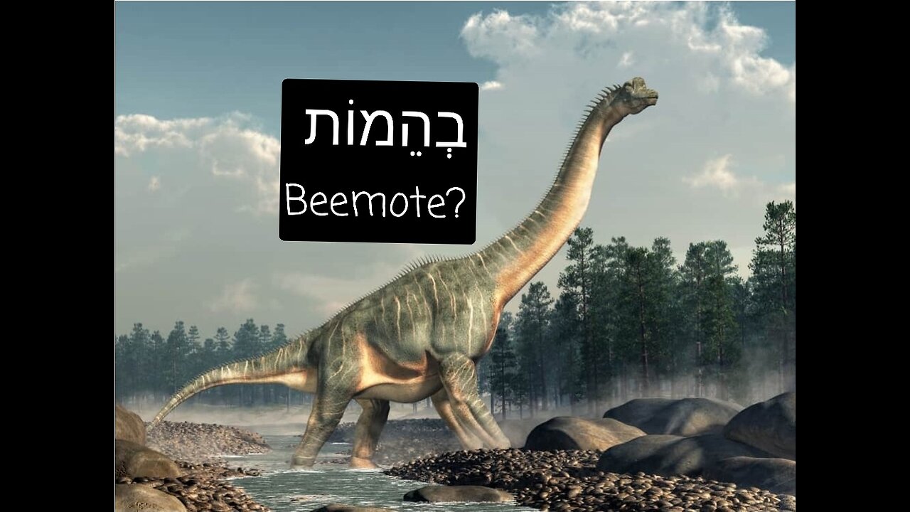 Dinossauros são mencionado na Tanach (Bíblia) Beemot (Jó cap 40) | (Legendado)