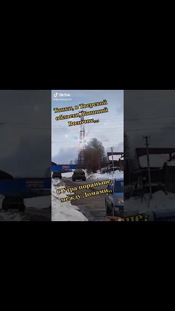 ★★★ BMD-2 with parachutes moving from train station in Vyshniy Volochyok on February 21